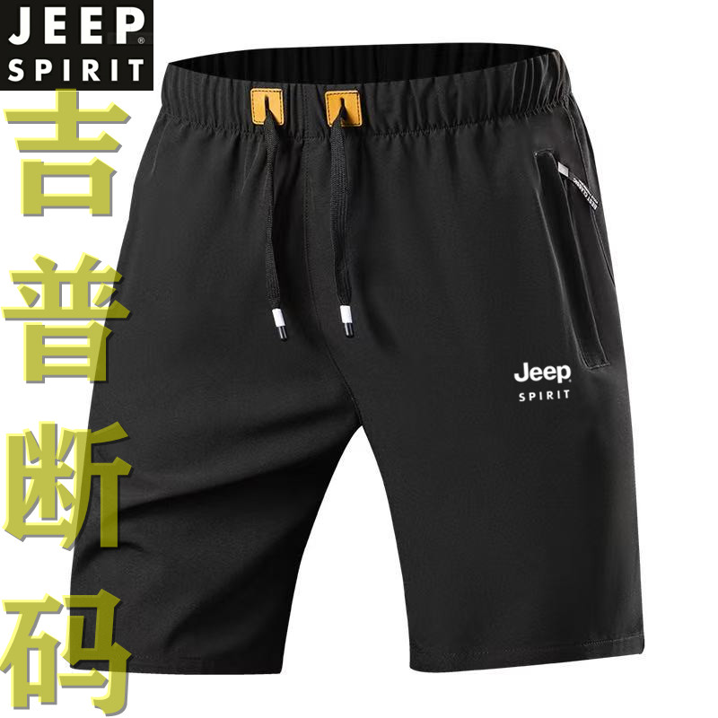 吉普户外冰丝短裤男士夏季五分裤