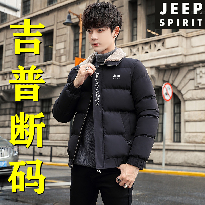 吉普户外加厚羽绒棉衣服男士秋冬季加绒保暖立领外套宽松大码上衣