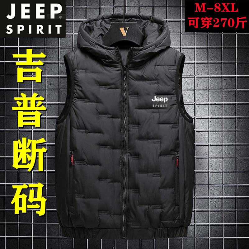 吉普户外轻薄羽绒棉马甲男士秋冬季新款连帽坎肩外套大码休闲上衣
