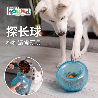 PlanetDog探长球狗狗漏食玩具