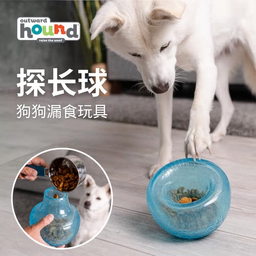 PlanetDog探长球狗狗漏食玩具