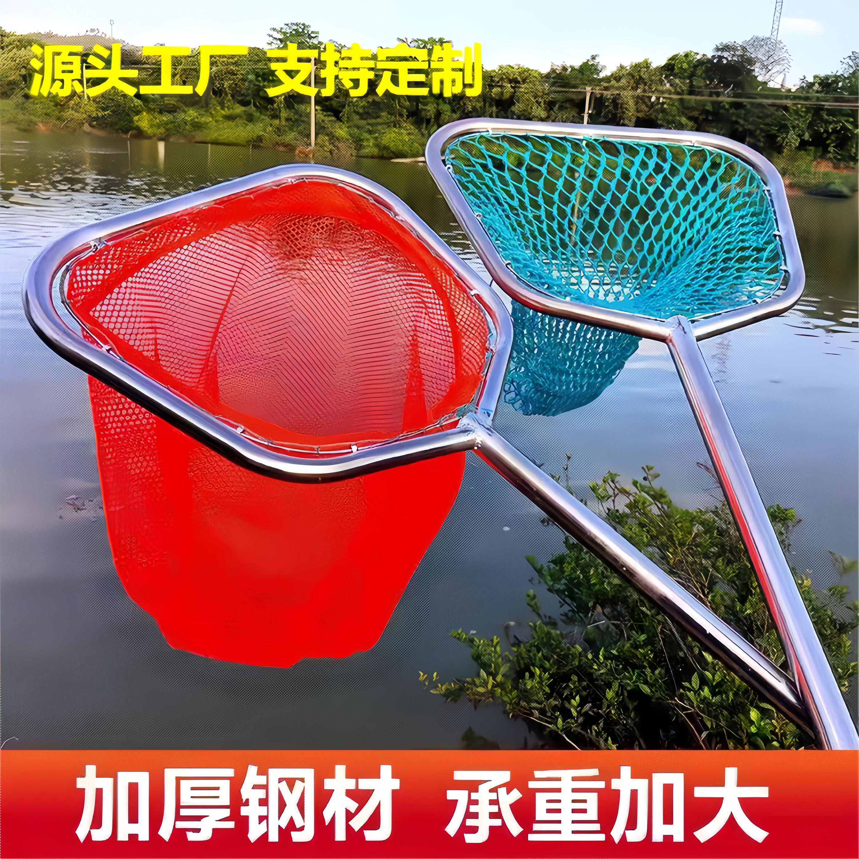 一体成型不锈钢抄网捞鱼网渔具鱼网超硬鱼捞海鲜赶海网抄捞子网兜