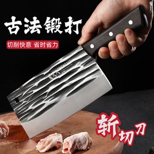龙泉菜刀厨师专用手工锻打厨房刀具官方旗舰店正品斩切刀砍骨头刀
