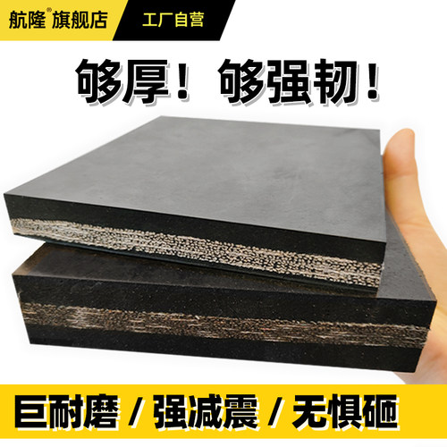 超强韧夹布橡胶块抗重压减震耐磨