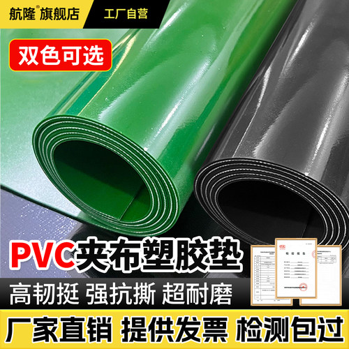【净味】耐磨PVC地板塑胶垫防滑