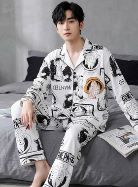 睡衣男春秋季纯棉长袖薄款夏天卡通动漫海贼王男士男生家居服套装