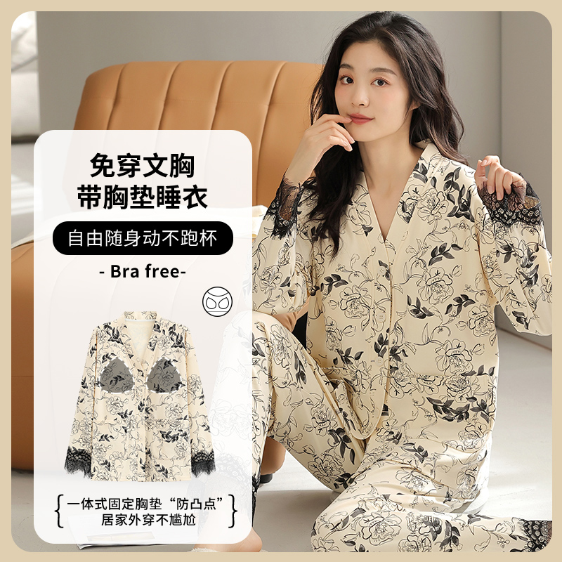 新款棉质睡衣套装女士