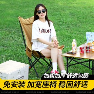 户外折叠椅高背三档可调月亮椅露营钓鱼便携式座椅三档可调可躺椅