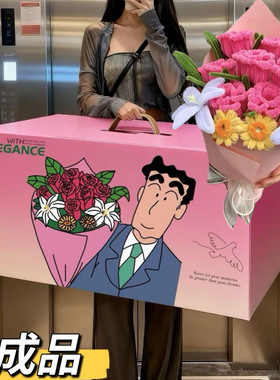 广志的花送美伢的花束同款粉色成品扭扭棒生日礼物浪漫玫瑰送女生