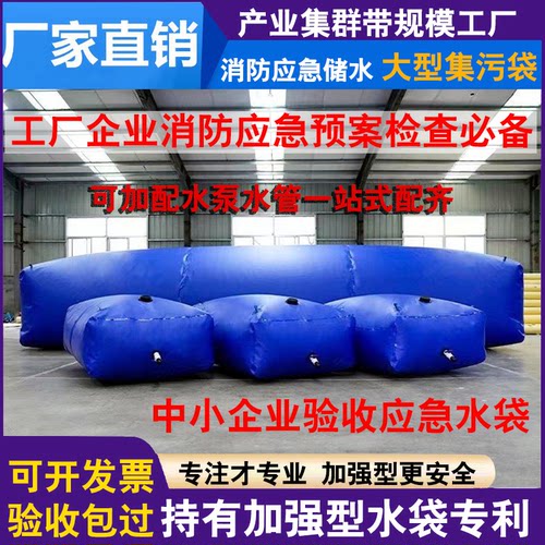 加强型户外储水袋可重复使用