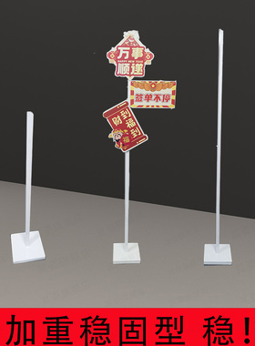 白色加重型伸缩立柱KT板支撑展示架子场景布置神器铁质拍照框固定