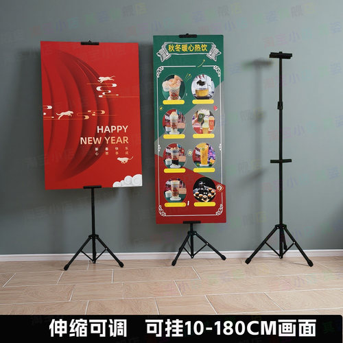 好用的立式KT板展示牌