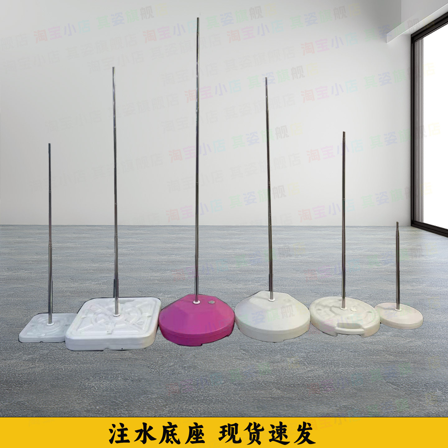 KT板支撑支架注水壶加重底座户外