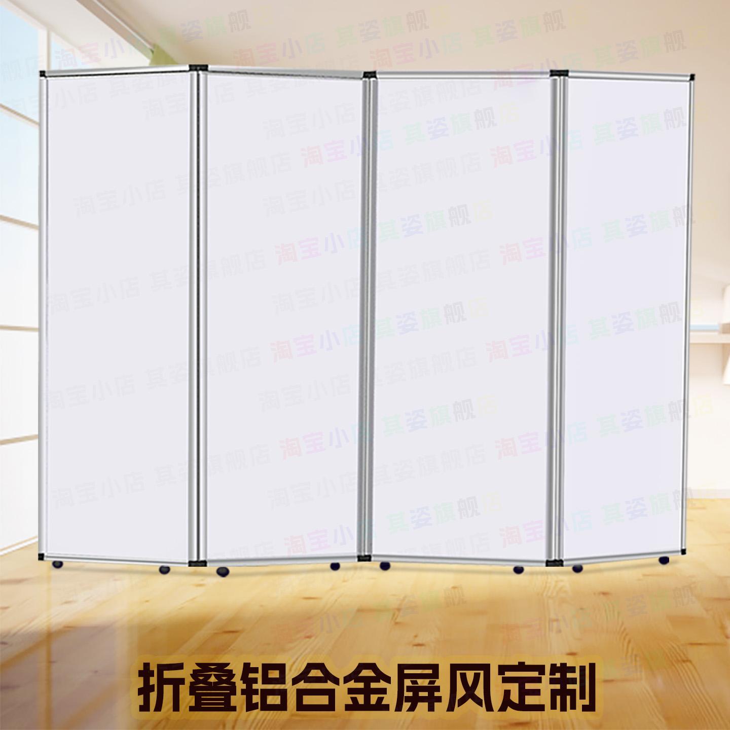 白色雪弗板书画KT板折叠展板架