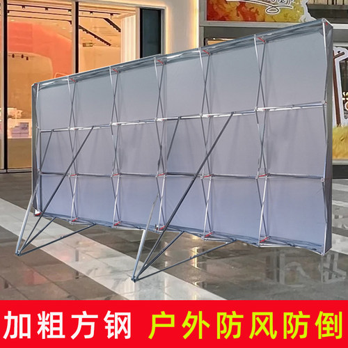 拉网展架折叠户外防风背景墙签到