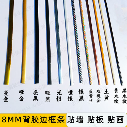 广告牌KT板雪弗板包边条装饰
