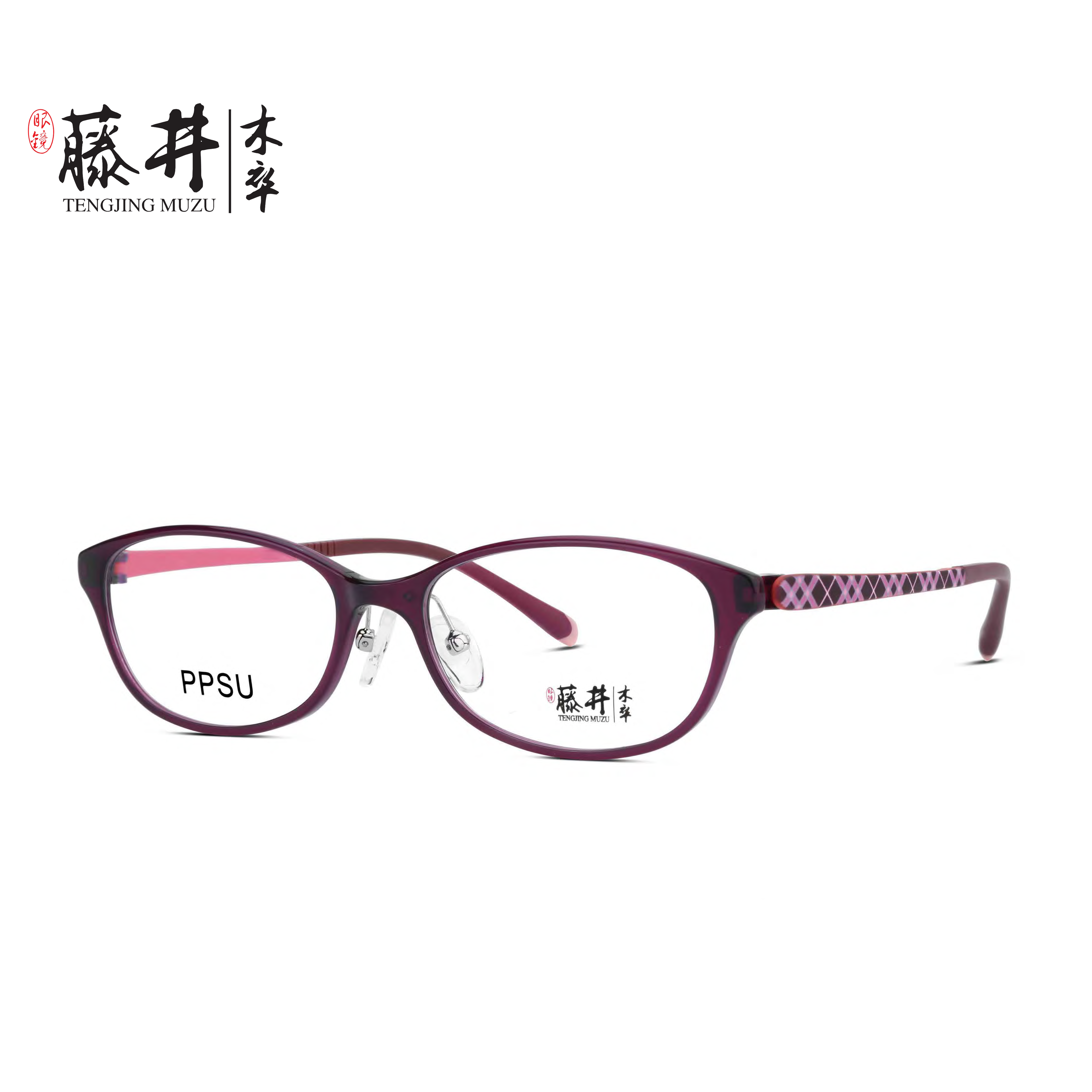 藤井木卒高贵彩绘PPSU眼镜架时尚百搭近视眼镜框复古商务鼻托,ZIPPO/瑞士军刀/眼镜,眼镜架,淘宝优惠券,粉丝福利购,淘宝优惠卷