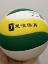 高考排球 楚唯WV 268 费 湖南省高考专用排球 高考指定专用排球 免邮
