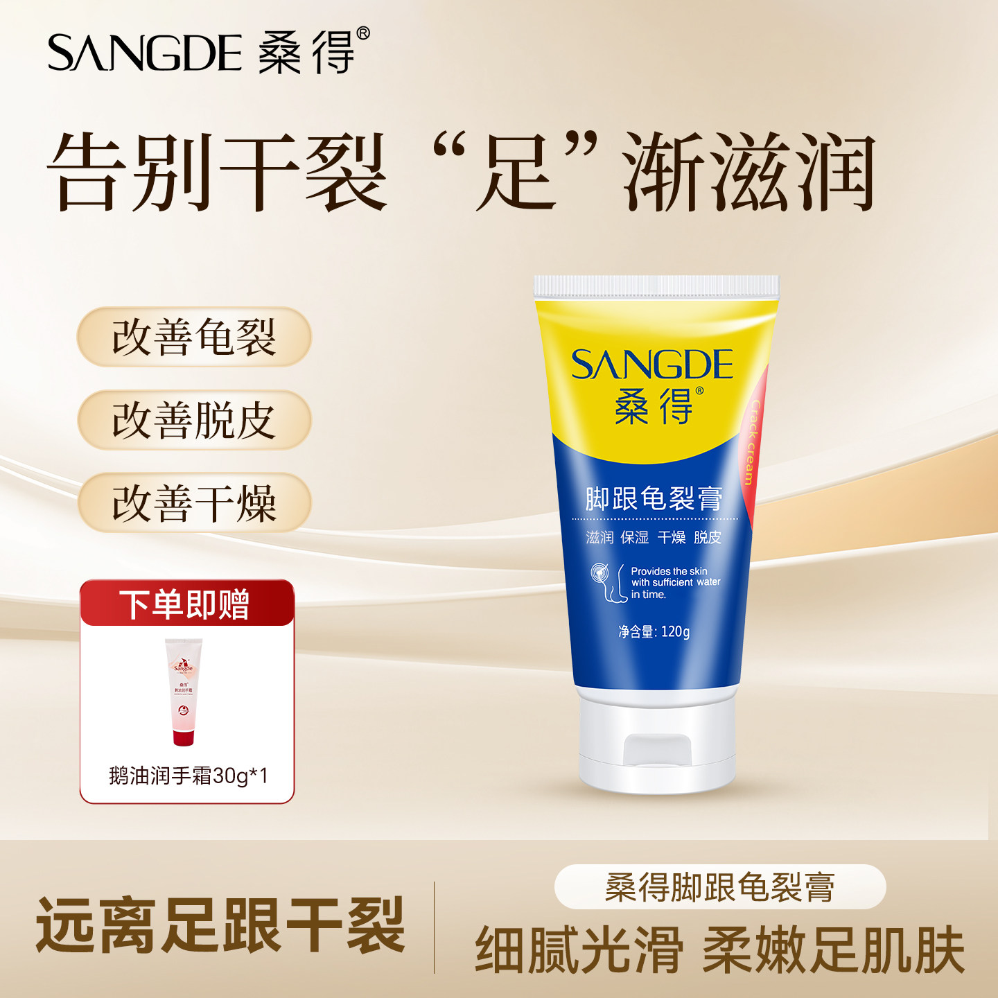 ɣ�ýŸ����Ѹ�����ʪ�ź���������ֽ����Ѹ����Ƥ����˪120g 33.9Ԫ