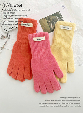 DaYu 精选细腻纯羊毛手套女秋冬节日情侣礼物男氛围感保暖分指潮