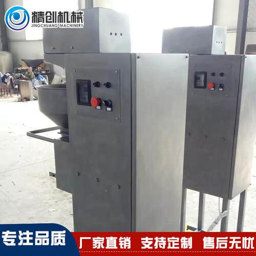 厂家供应 自动肉丸UNK成型机 丸全不锈钢子全机 心实丸子成型机