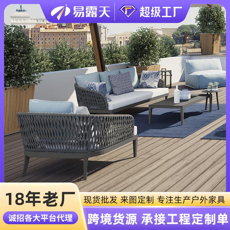 跨境货源户外藤编沙发组合别墅庭院藤椅沙发花园室外露台户外沙发