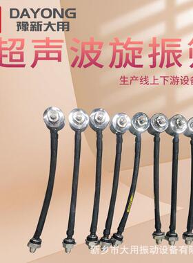 PVC树脂震筛机-SS粒子高频振动筛-PV粒C树脂DYC1000粒超波筛声粉N