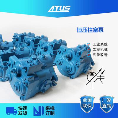 斗轮堆取料机悬臂俯仰液压站主油泵pvt-47液压泵变量柱塞泵