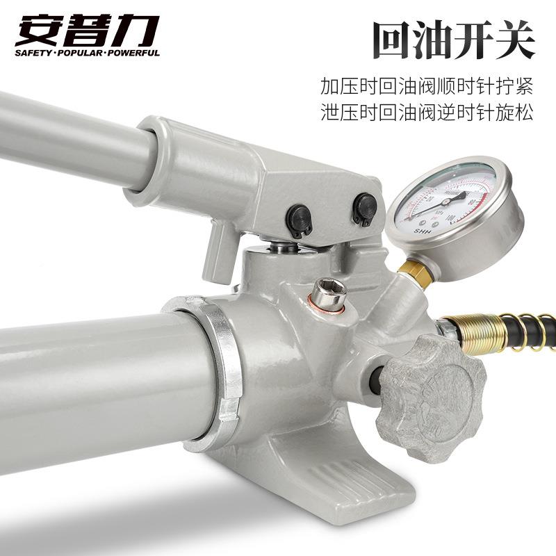 手-动液压泵浦APR39压0便携式微型油泵高压油压力APR-390泵液压机