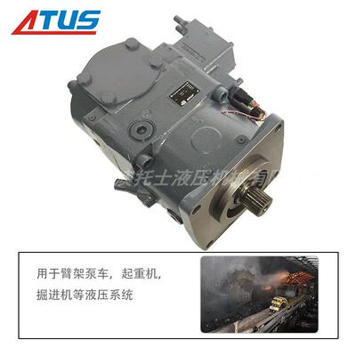 EBZ200 掘进机高压油泵双联柱塞泵 A11V0145+A11V0145 变量液压泵
