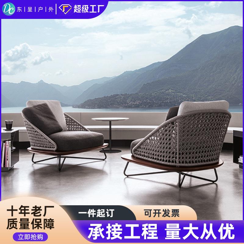北欧户外休闲编织沙发设计师实木高端别墅庭院花园露台防水沙发椅