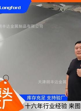 TA2 TA3折弯工业纯钛钛板 TA10 TA15 GR11冷轧光亮钛合金厚板