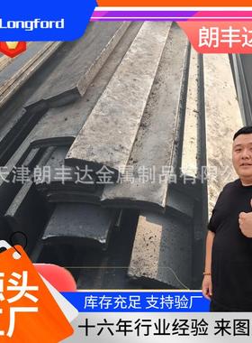 天津可切削纯铁冷拉DT4E纯铁扁钢 高磁性DT4A纯铁扁钢