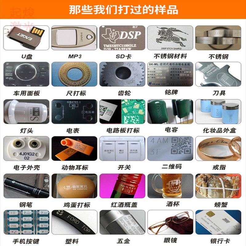 激打标机2光0瓦30瓦桌面一光NSE纤属便携式金标牌雕体刻机摆摊