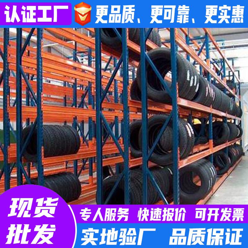 重型汽车轮胎摩托配件货架 4S店汽车零件机油展示货架金属货架