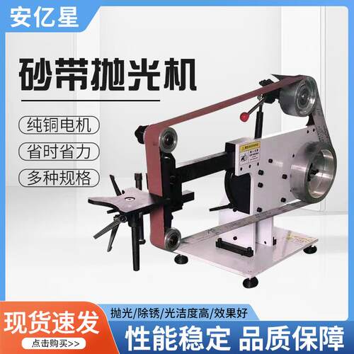 砂带抛光机厂家 全自动拉丝电动砂光机打磨金属板材用砂带抛光机