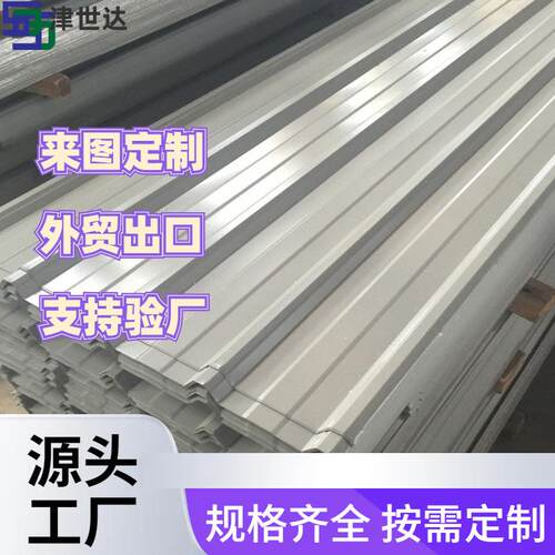 YX38-300-900铝镁锰压型彩钢瓦 工业建筑屋面顶瓦用宝钢压型瓦