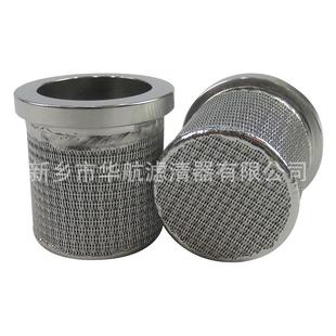 五层烧网滤芯 粉尘过滤网 04不锈钢烧结滤滤芯 烧结网0筒定制5um1