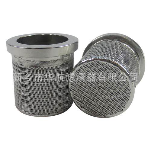 五层烧网滤芯 粉尘过滤网 04不锈钢烧结滤滤芯 烧结网0筒定制5um1
