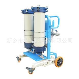 LYC B32L机YC B50 双筒滤油LYC 便移式 205 BPCT10 双筒滤油