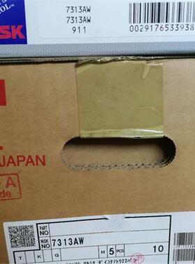 7319AW 日本轴承7318 731 731167 7315 7314 73713 77319AW312 31