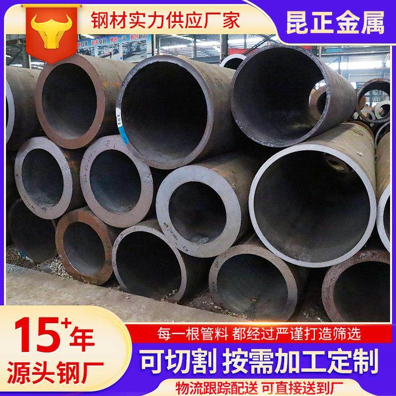 20#大口径厚壁无缝管 GB6479无缝钢管 化肥设备用高压无缝钢管