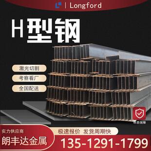 津西Q235B S355J Q345B S355J2 Q355B S355NL高锌层热轧镀锌H型钢