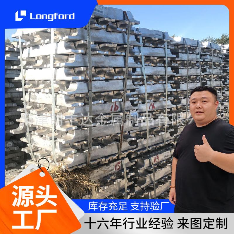 铸造A360 356.2 AlSi12Cu1(Fe)铝锭 天津A413 380 383铝合金锭