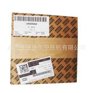 2906096000 KIT 空压机单向阀断油阀保养包G110CV OSV