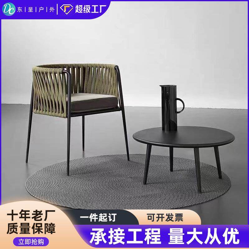 户外藤编桌椅休闲PE藤餐厅露台阳台室外椅子花园咖啡厅藤椅,商业/办公家具,商用藤编家具,淘宝优惠券,粉丝福利购,淘宝优惠卷