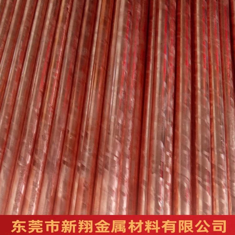 紫铜棒t02/C*110铜棒镀锡镀镍镀铬镀镀银镀金红MHV铜锌棒82500切