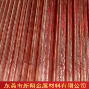 紫铜棒t02 110铜棒镀锡镀镍镀铬镀镀银镀金红MHV铜锌棒82500切