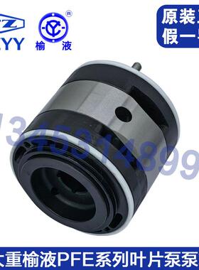 PFE/1PAOXFED叶片泵泵芯液压泵件PE-2/3配1/41/51 叶片F泵芯