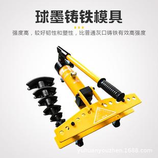 液G压弯管机SW1手动液压弯管机SWG 管弯钢管器 11寸2寸3寸4寸电动